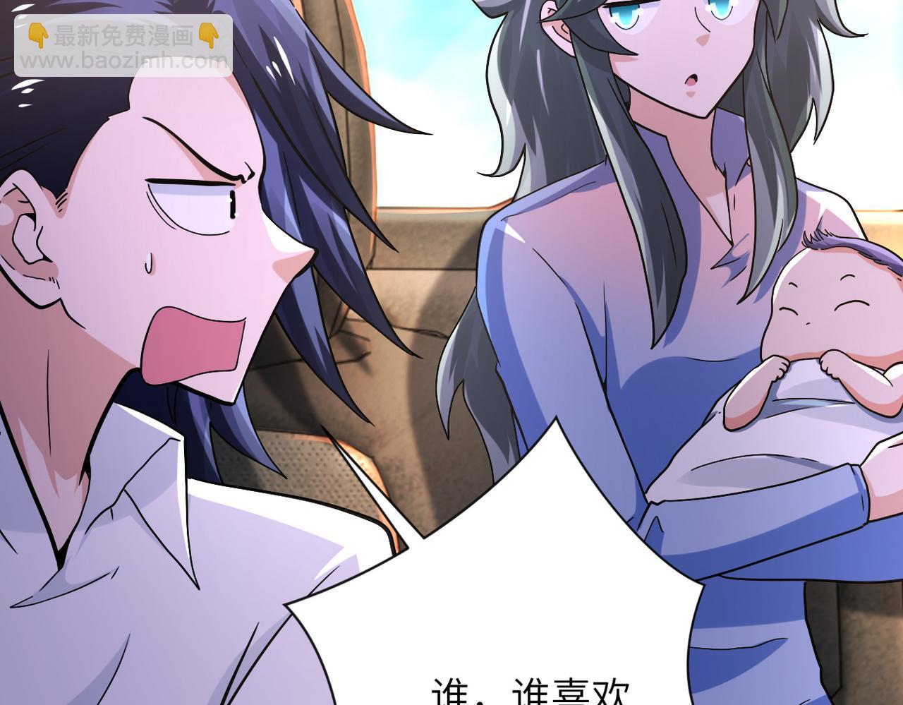 末世超級系統 - 第402話 告別過去(1/2) - 6