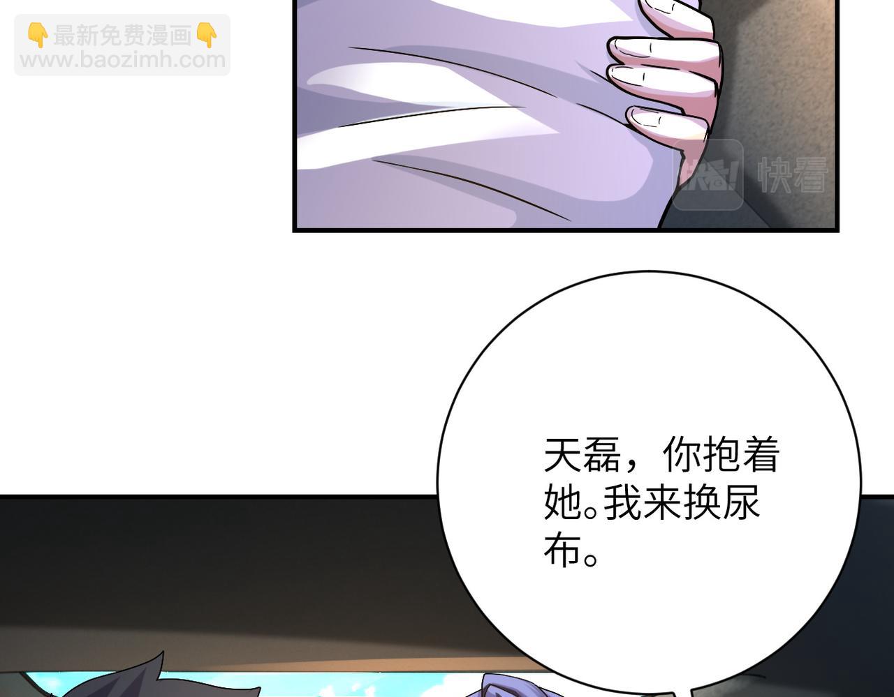 末世超級系統 - 第402話 告別過去(2/2) - 1