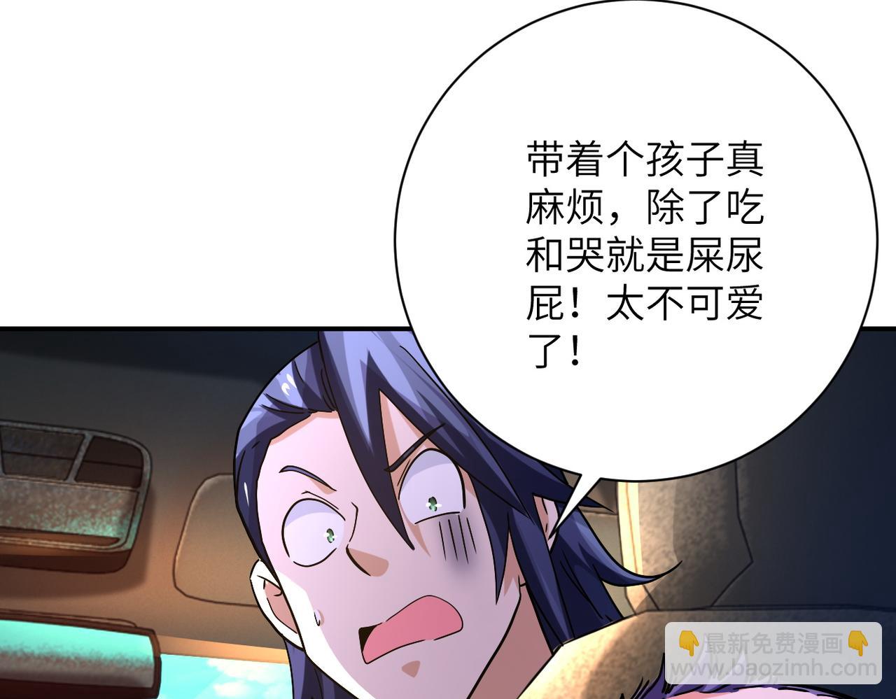 末世超級系統 - 第402話 告別過去(2/2) - 3