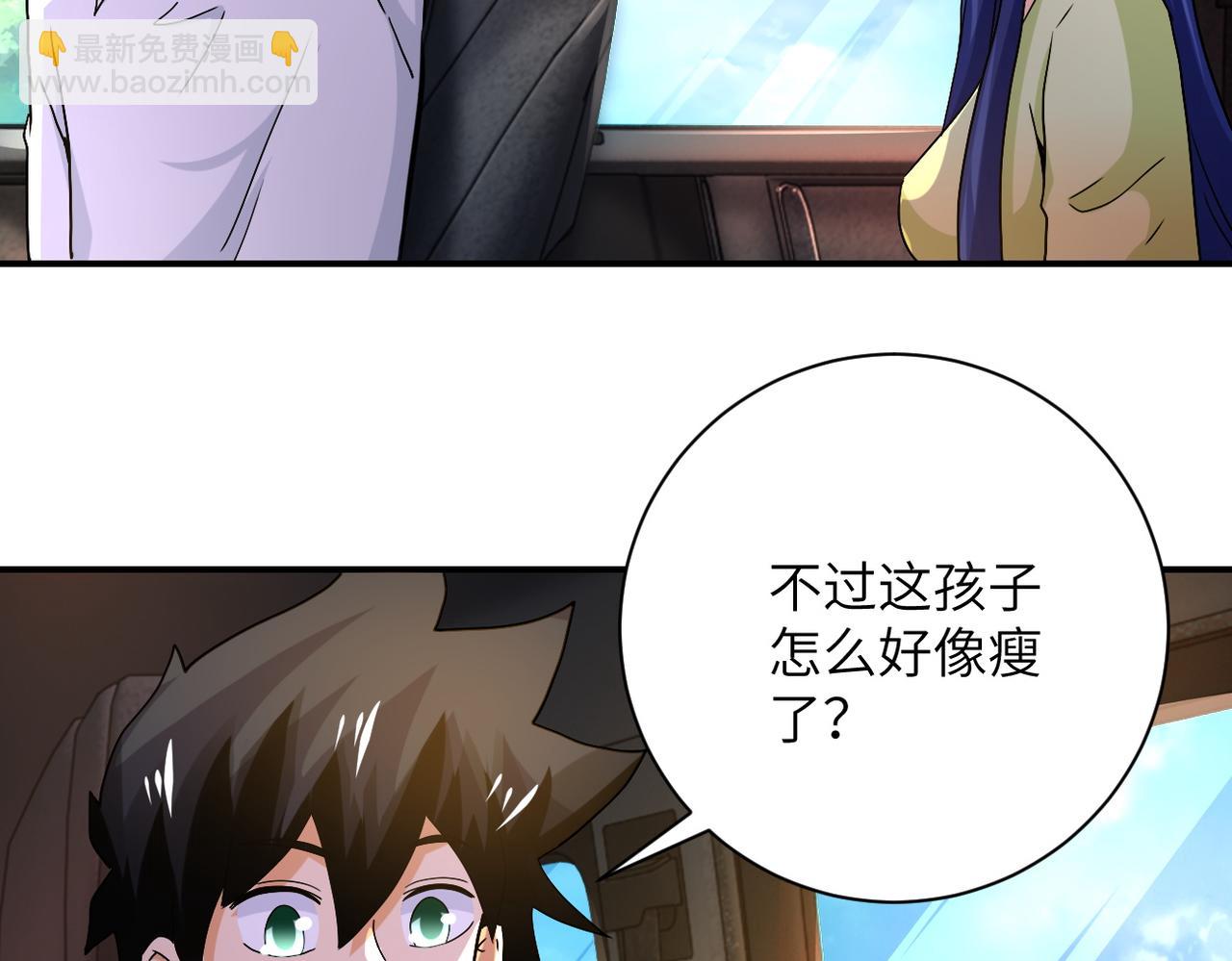 末世超級系統 - 第402話 告別過去(2/2) - 6