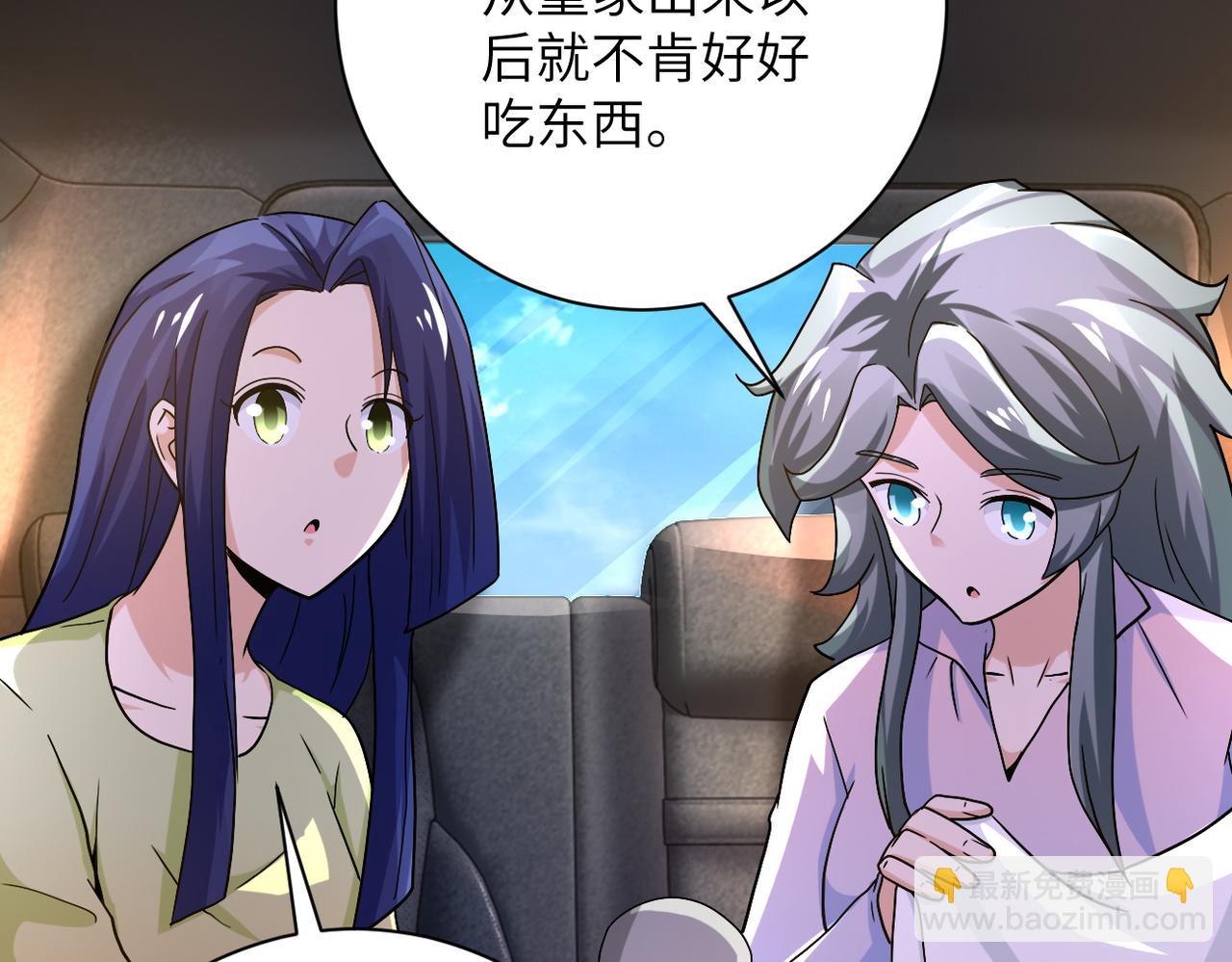 末世超級系統 - 第402話 告別過去(2/2) - 8