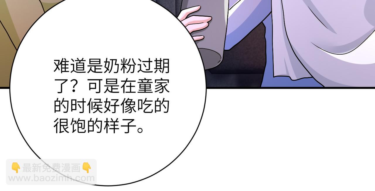 末世超級系統 - 第402話 告別過去(2/2) - 1