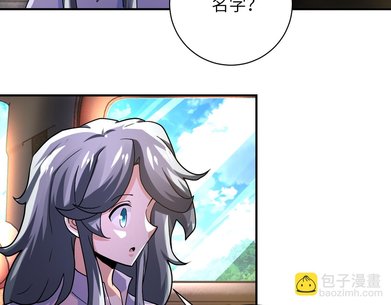 末世超級系統 - 第402話 告別過去(2/2) - 3