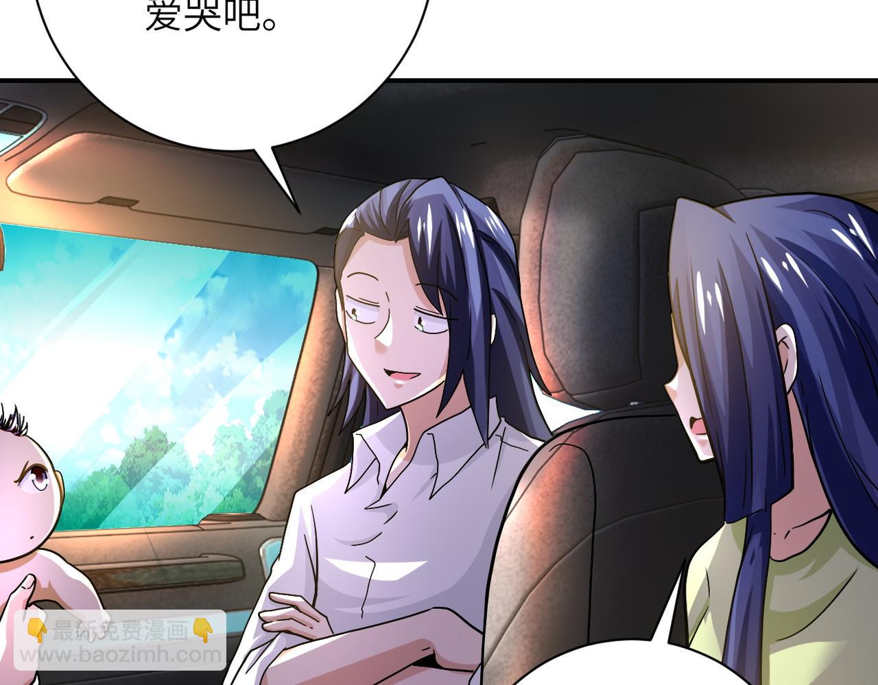 末世超級系統 - 第402話 告別過去(2/2) - 5