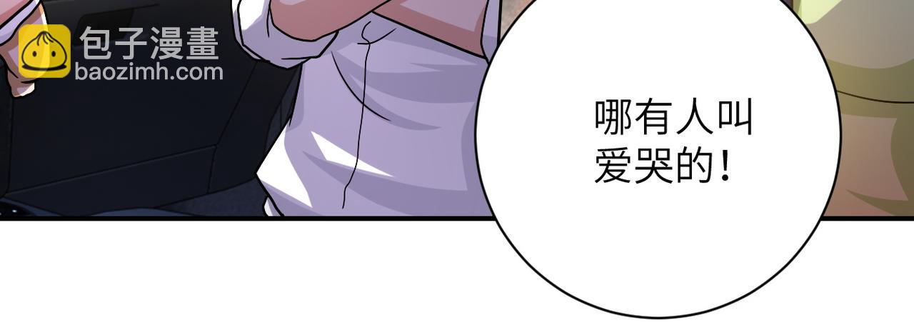 末世超級系統 - 第402話 告別過去(2/2) - 6