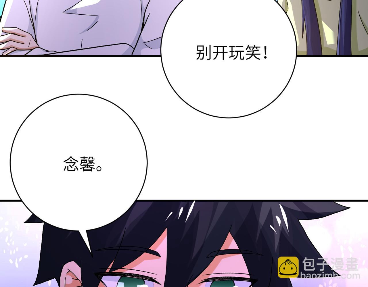 末世超級系統 - 第402話 告別過去(2/2) - 8