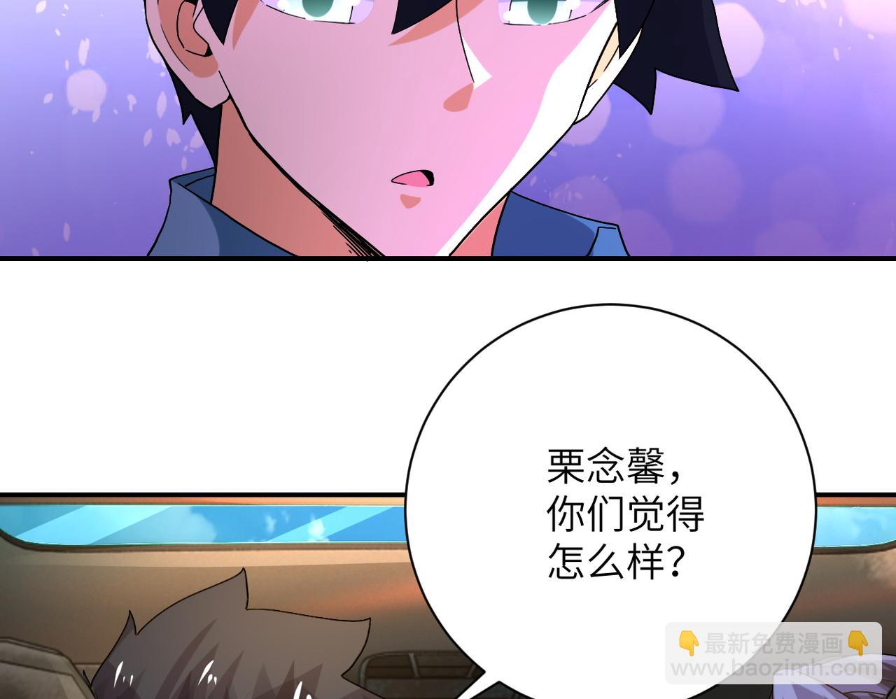 末世超級系統 - 第402話 告別過去(2/2) - 1