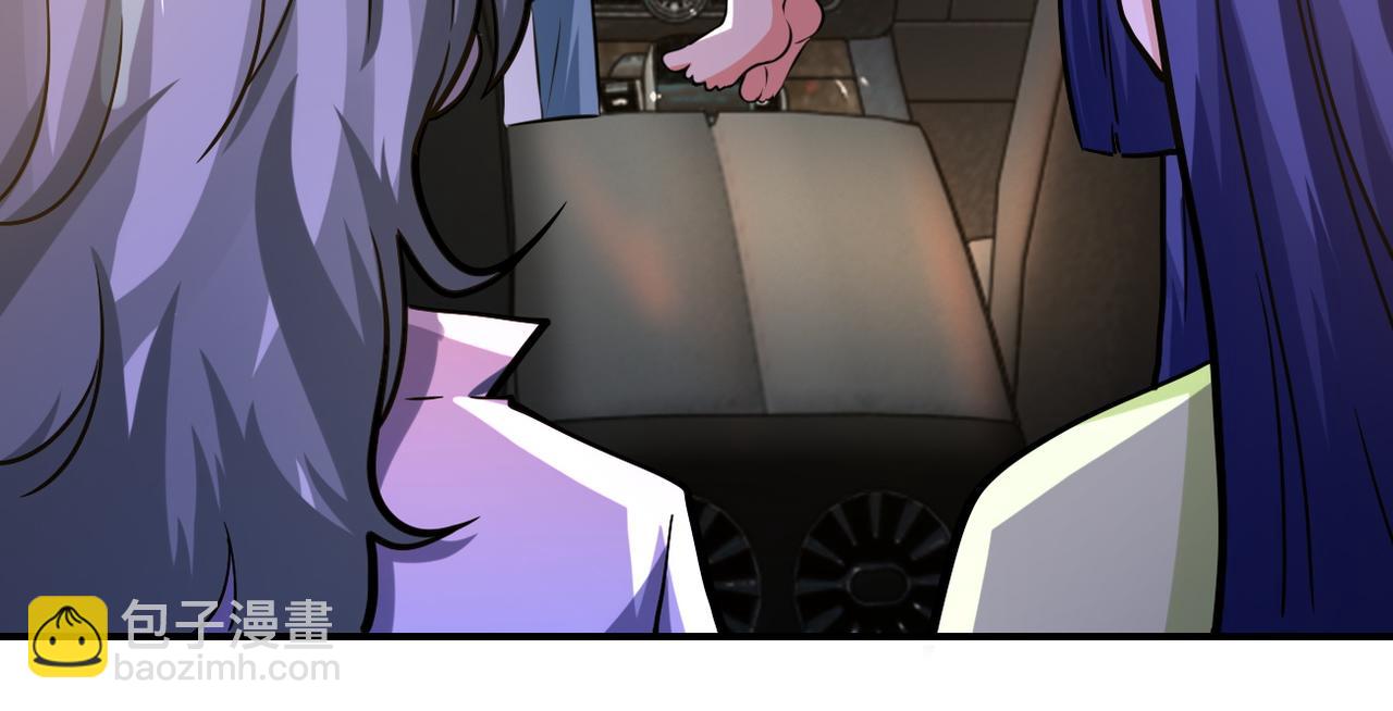 末世超級系統 - 第402話 告別過去(2/2) - 3