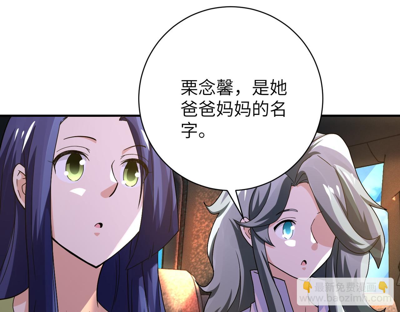 末世超級系統 - 第402話 告別過去(2/2) - 4