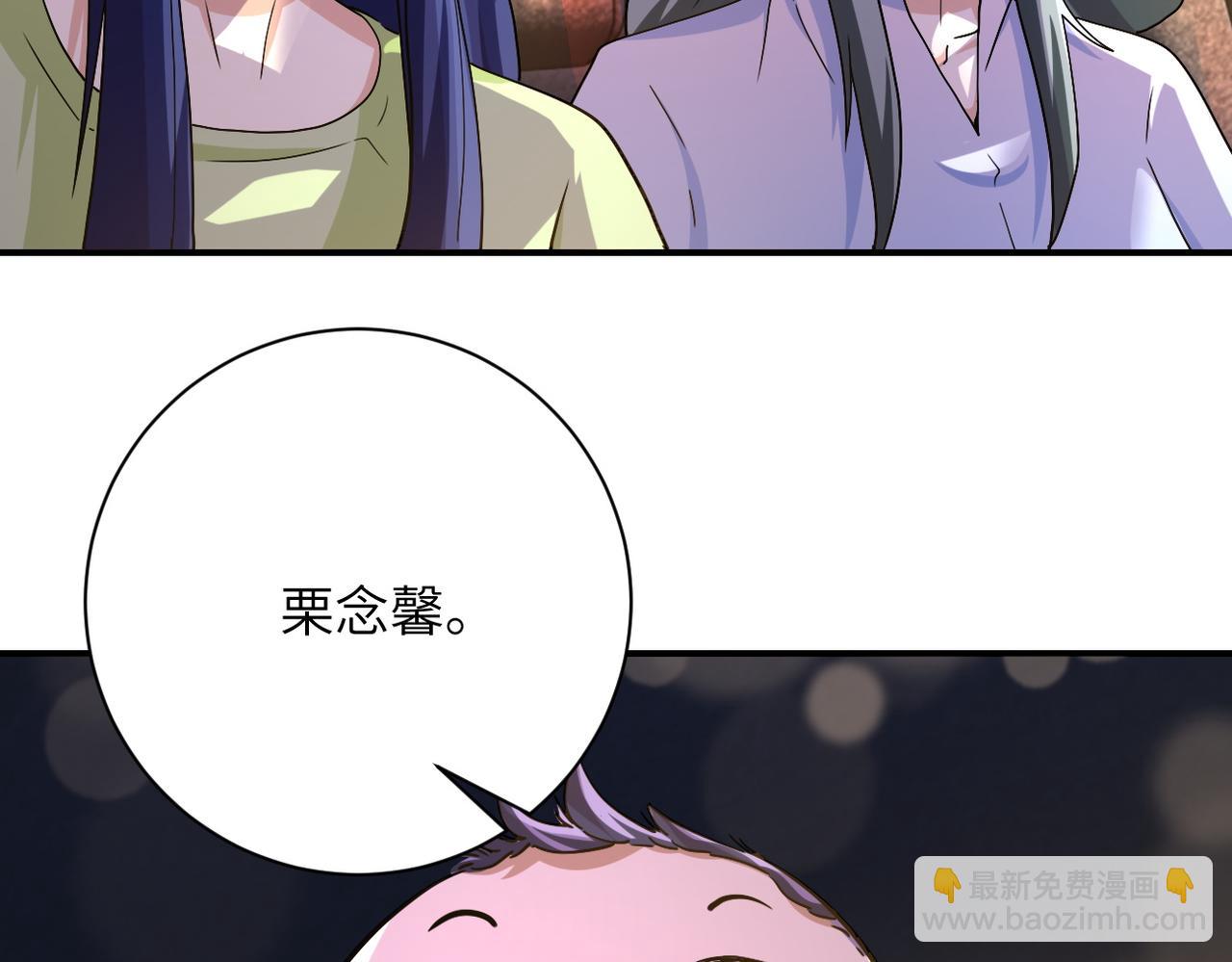 末世超級系統 - 第402話 告別過去(2/2) - 5