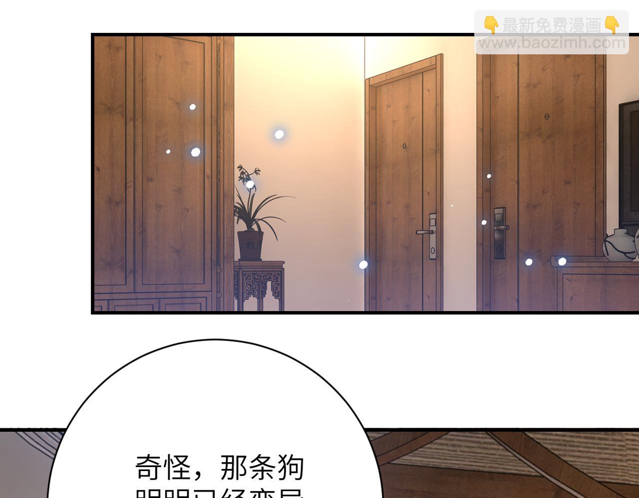 末世超級系統 - 第404話 酷似初戀的女孩(2/2) - 6