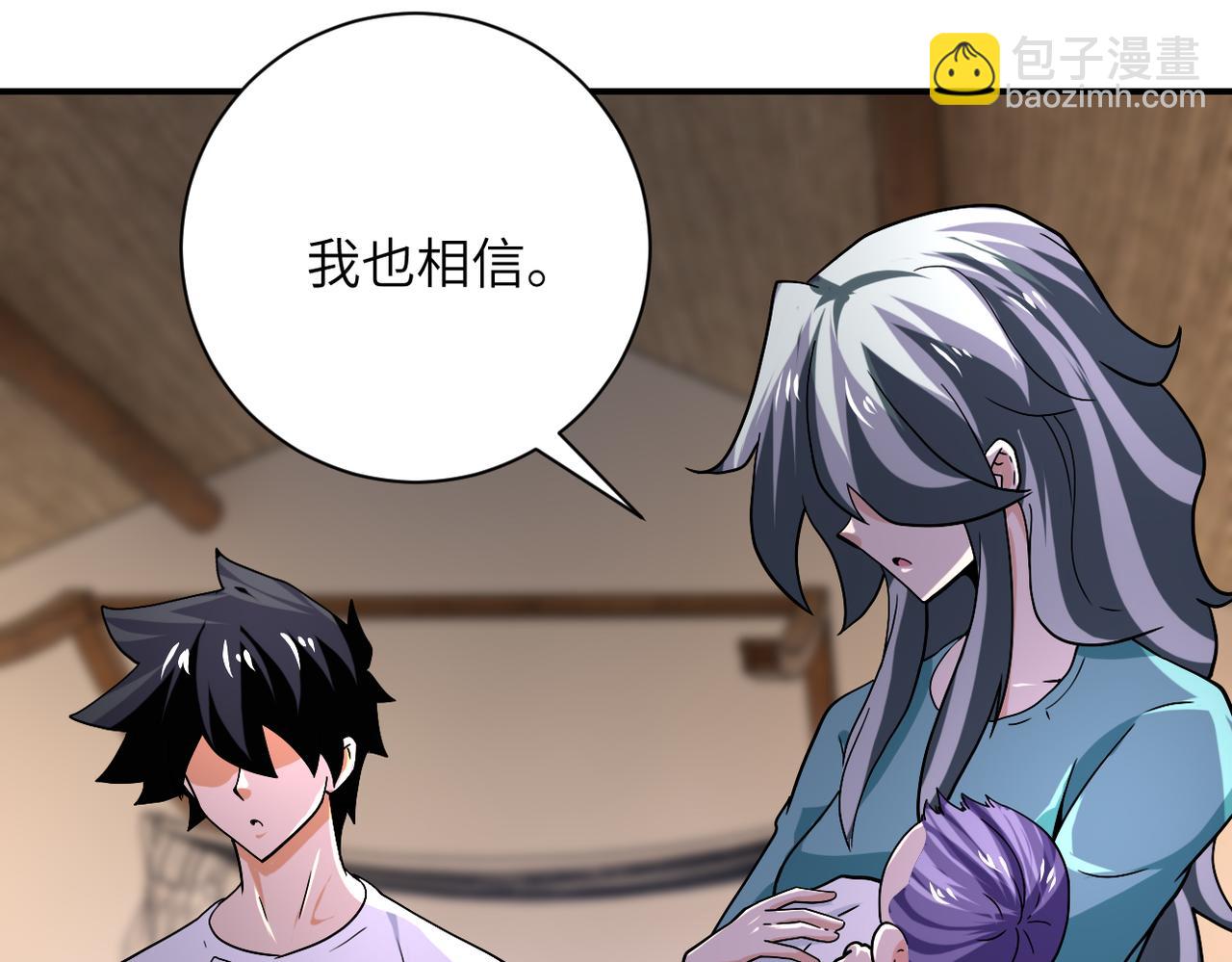 末世超級系統 - 第404話 酷似初戀的女孩(2/2) - 3