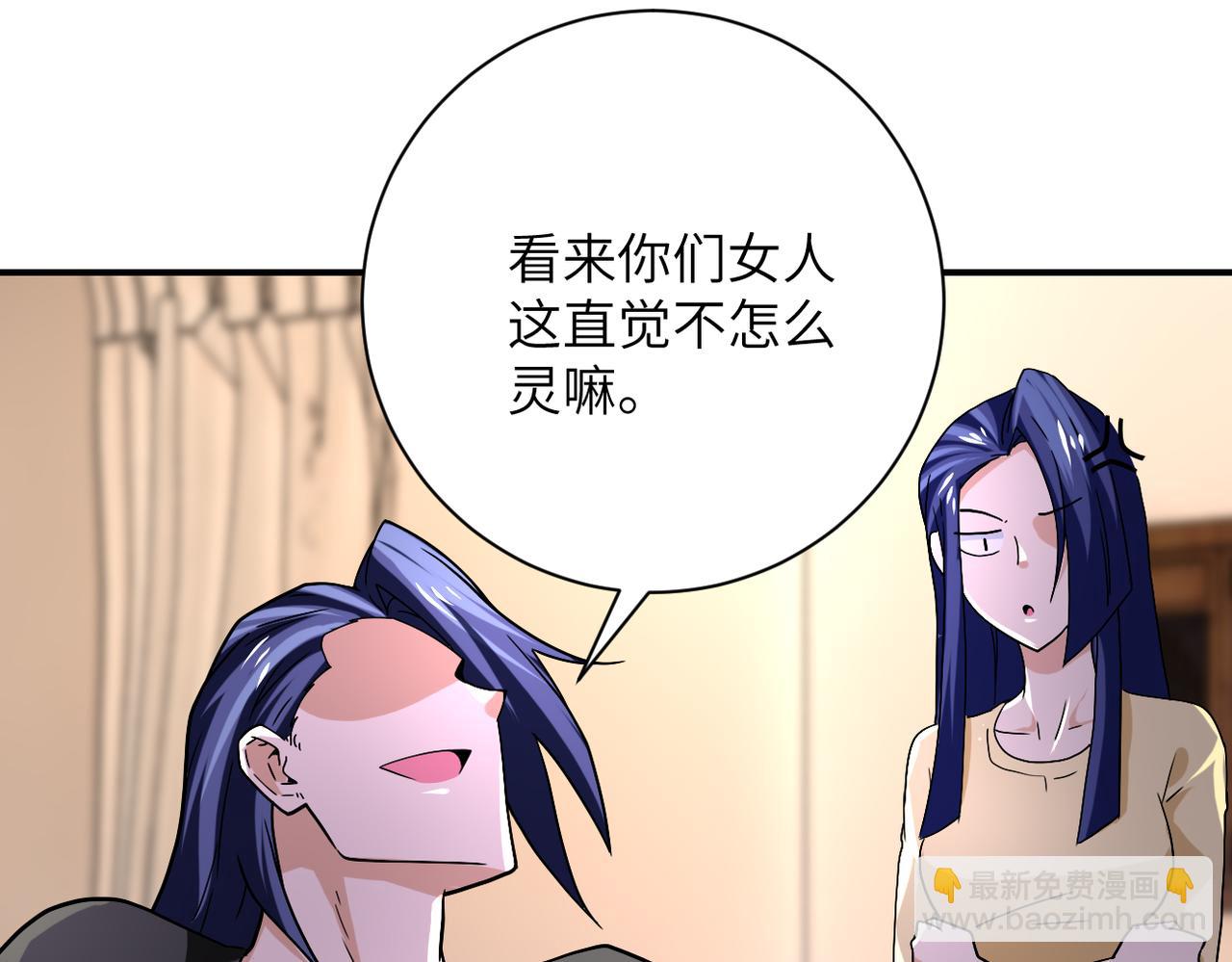 末世超級系統 - 第404話 酷似初戀的女孩(2/2) - 2