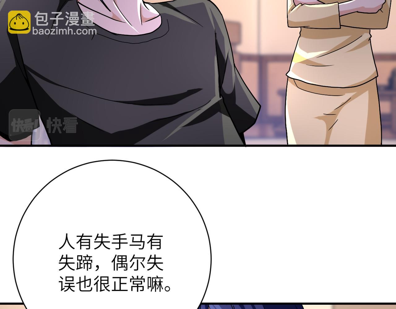 末世超級系統 - 第404話 酷似初戀的女孩(2/2) - 3