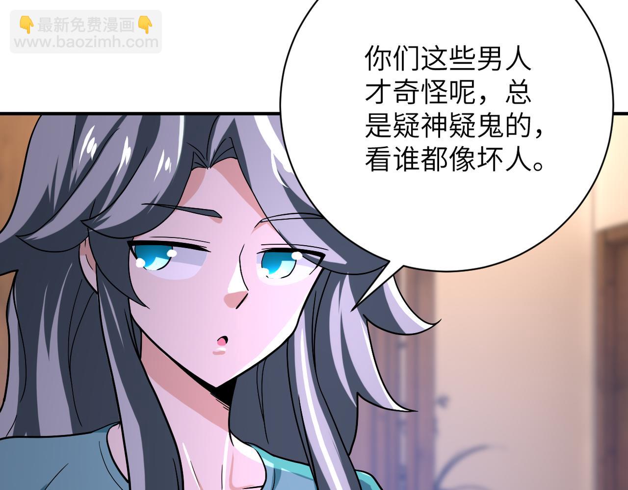 末世超級系統 - 第404話 酷似初戀的女孩(2/2) - 5