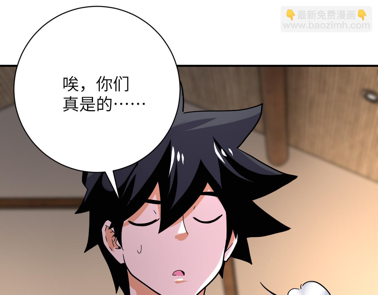 末世超級系統 - 第404話 酷似初戀的女孩(2/2) - 1