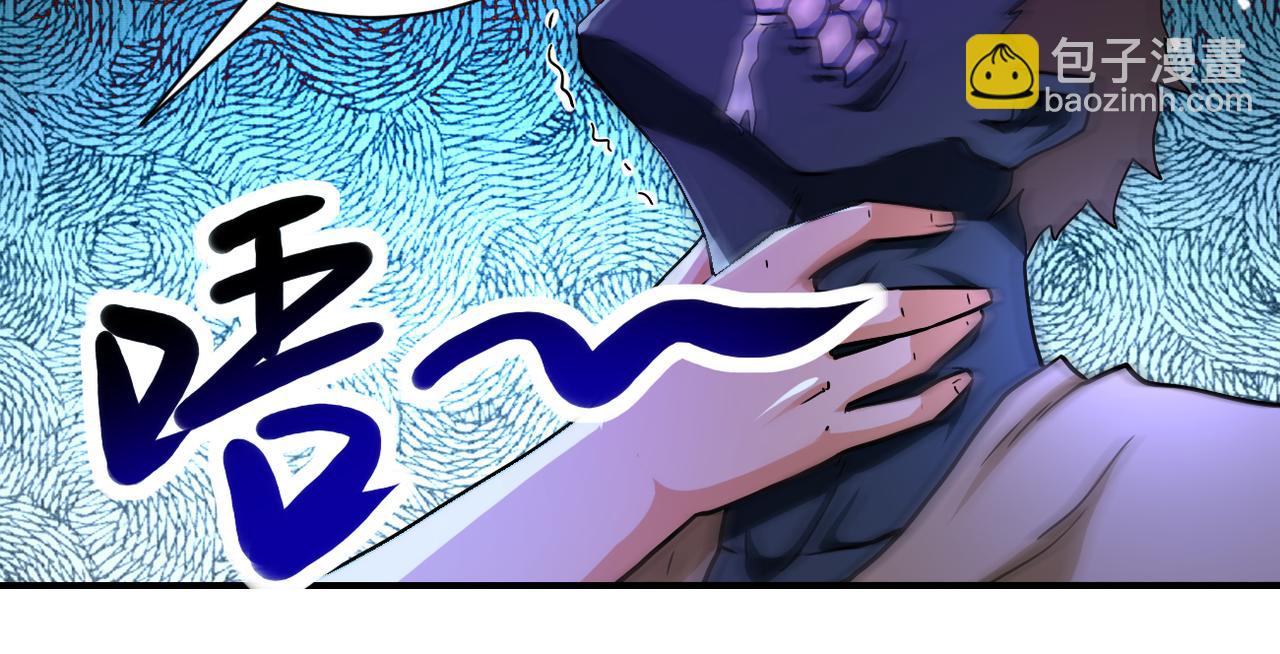 末世超級系統 - 第406話 秘密揭開(1/2) - 5