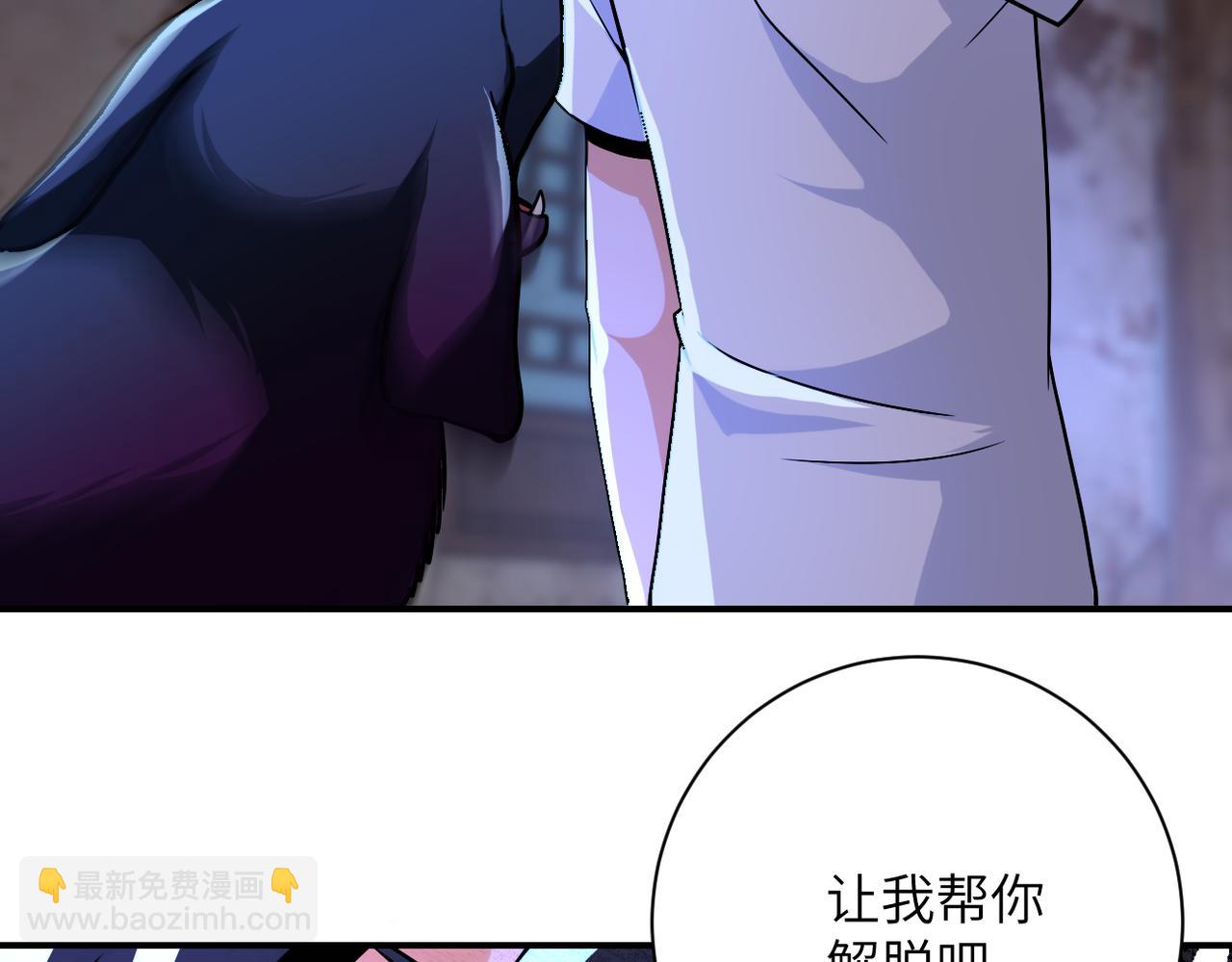 末世超級系統 - 第406話 秘密揭開(1/2) - 8