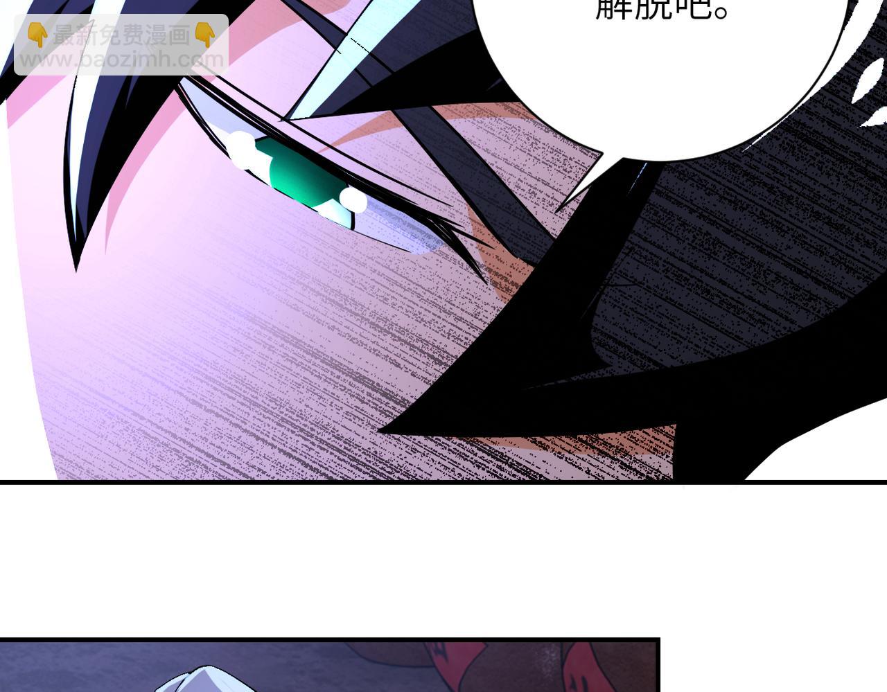 末世超級系統 - 第406話 秘密揭開(1/2) - 1