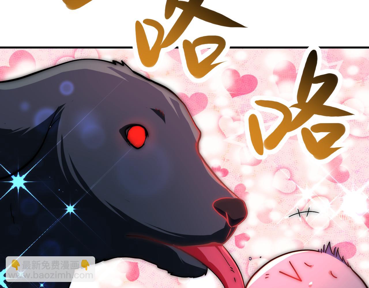 末世超級系統 - 第406話 秘密揭開(1/2) - 7