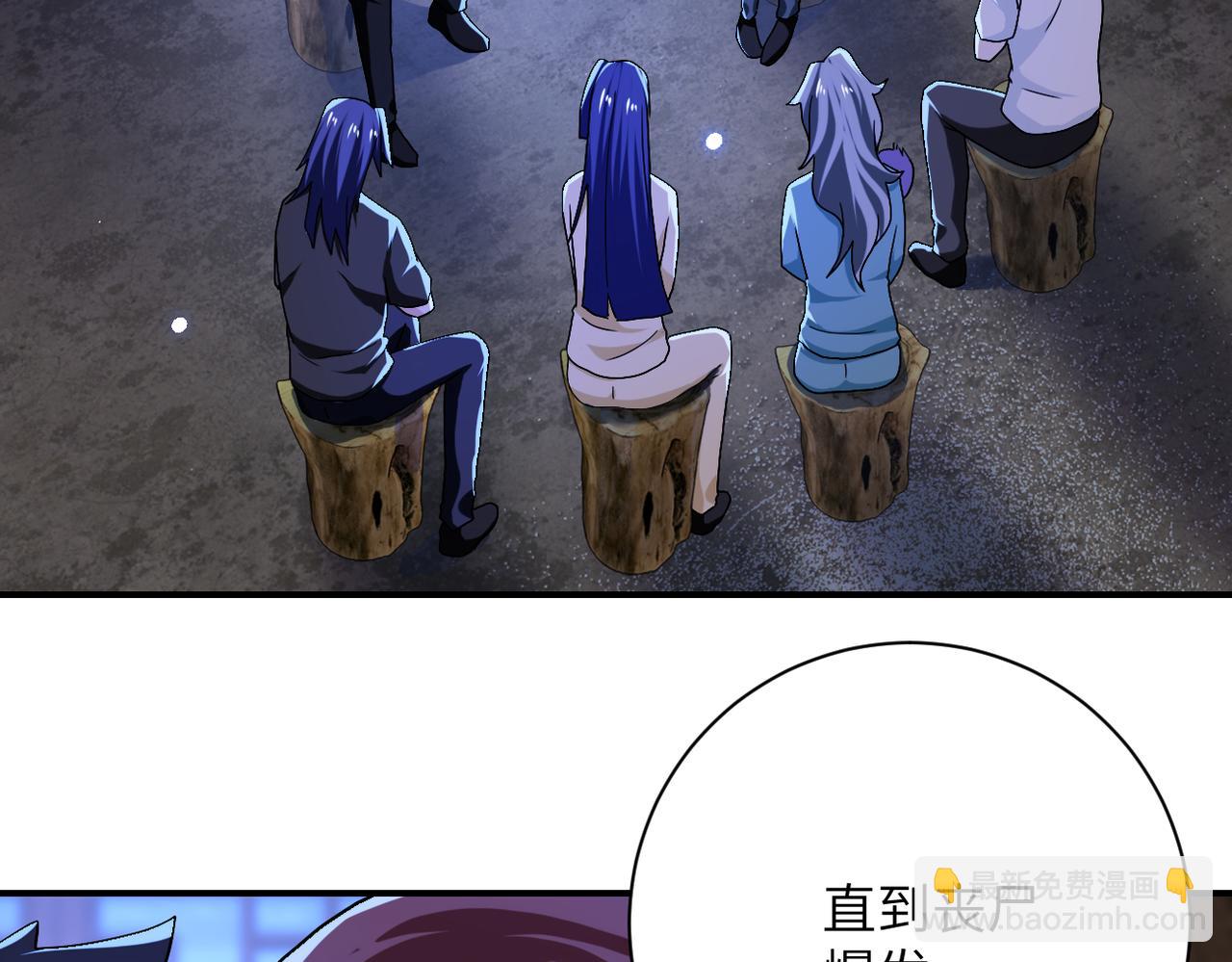 末世超級系統 - 第406話 秘密揭開(1/2) - 3