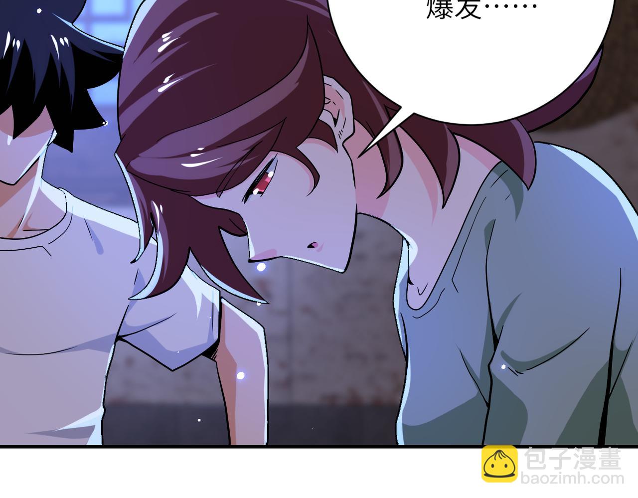 末世超級系統 - 第406話 秘密揭開(1/2) - 4