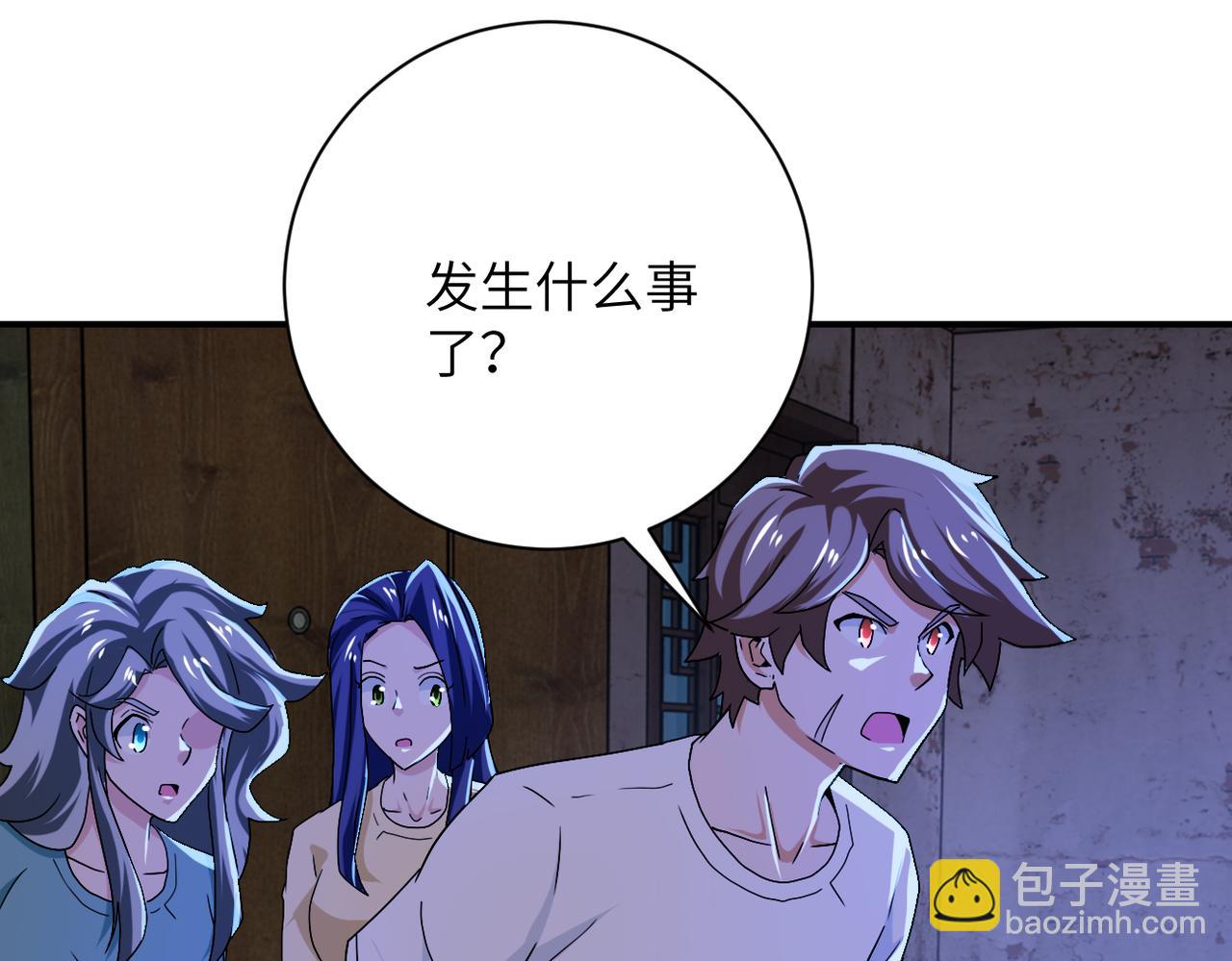 末世超級系統 - 第406話 秘密揭開(1/2) - 4
