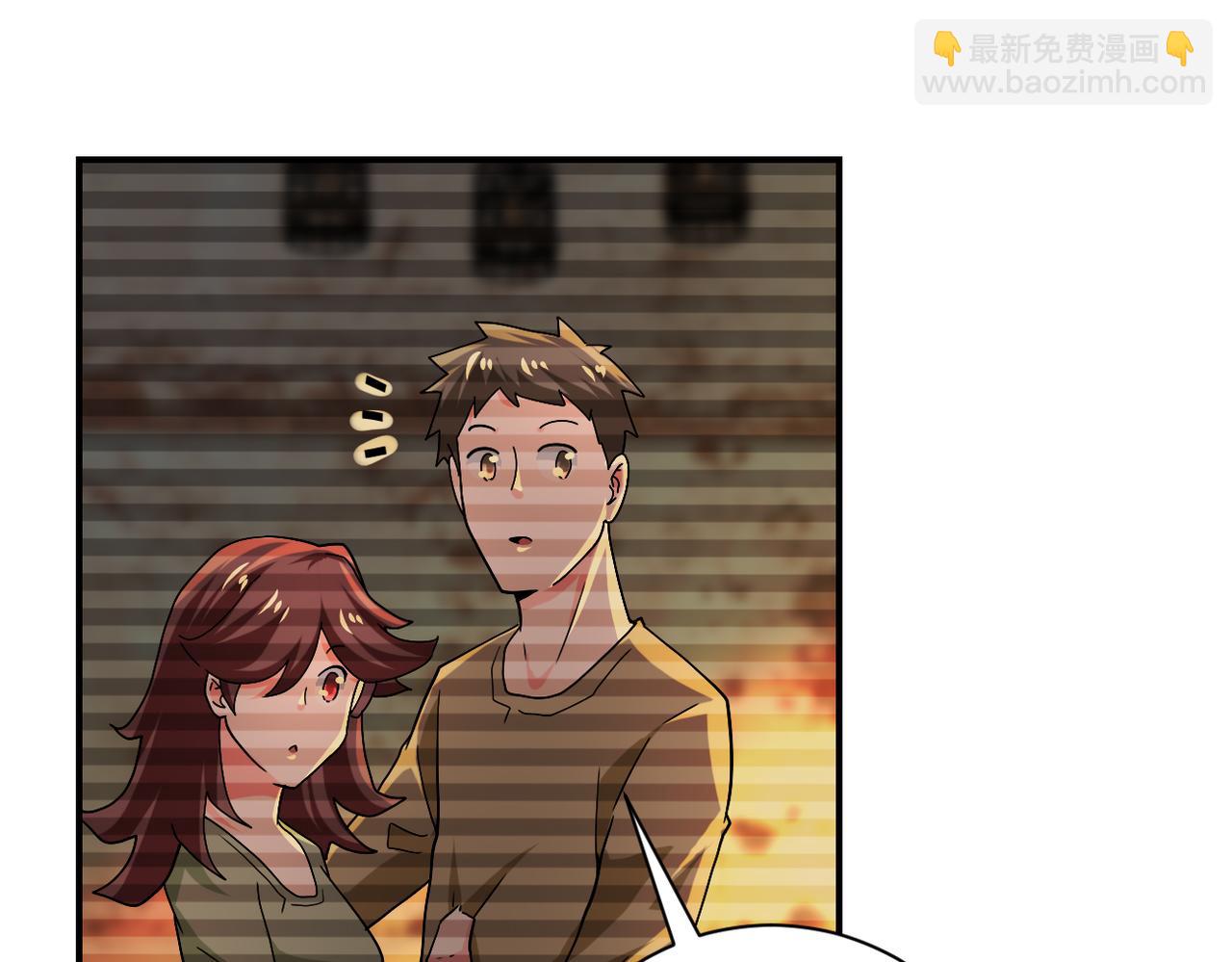 末世超級系統 - 第406話 秘密揭開(1/2) - 8