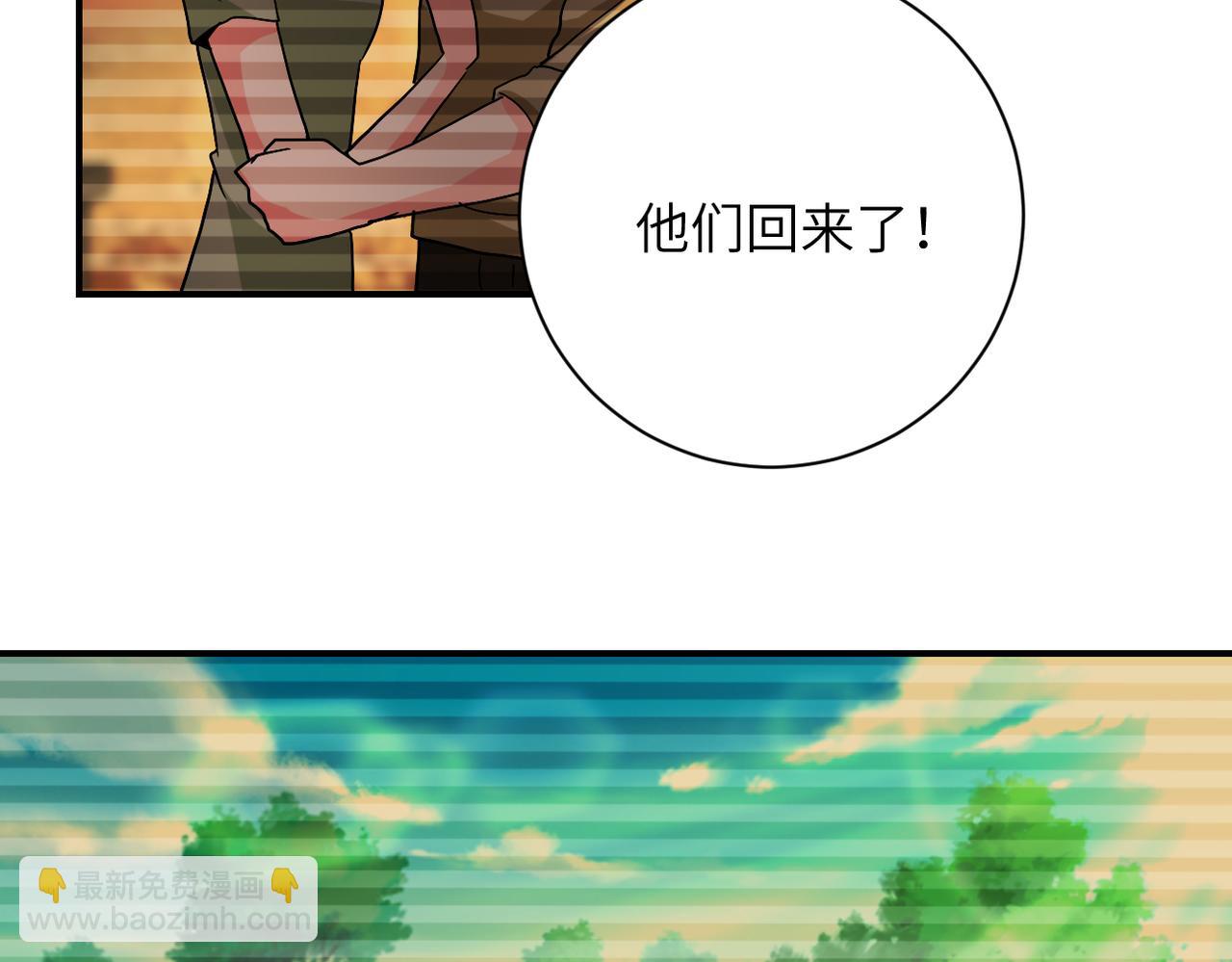 末世超級系統 - 第406話 秘密揭開(1/2) - 1