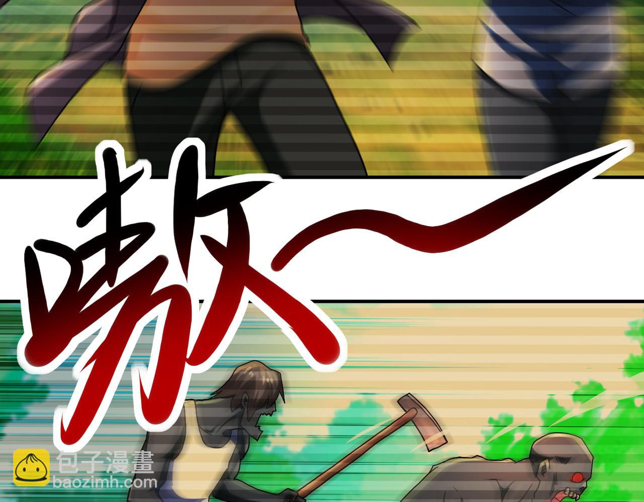 末世超級系統 - 第406話 秘密揭開(2/2) - 1