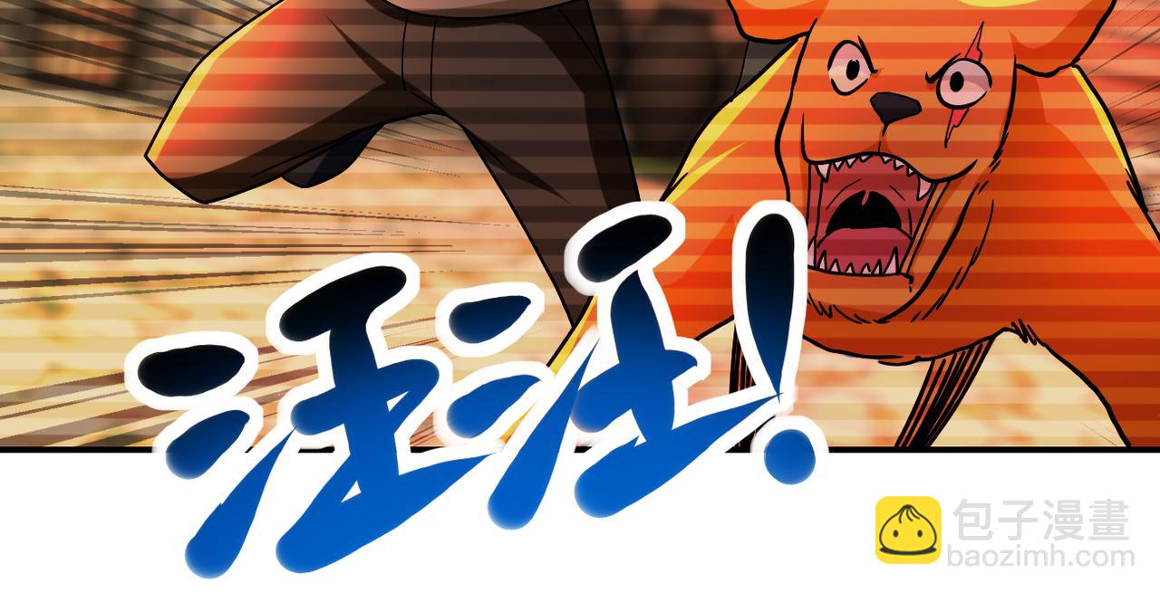 末世超級系統 - 第406話 秘密揭開(2/2) - 2