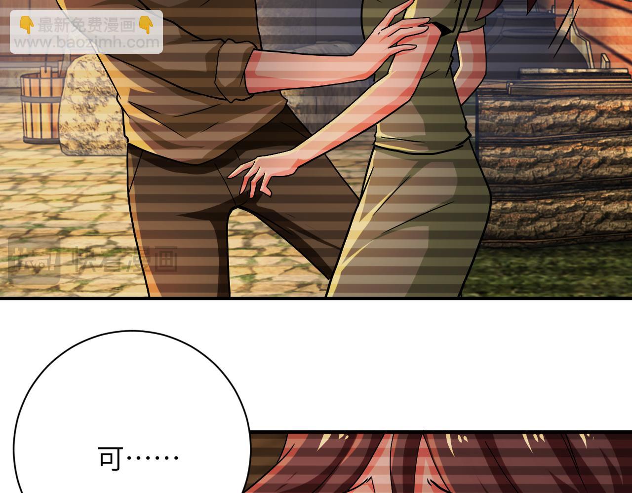 末世超級系統 - 第406話 秘密揭開(2/2) - 4