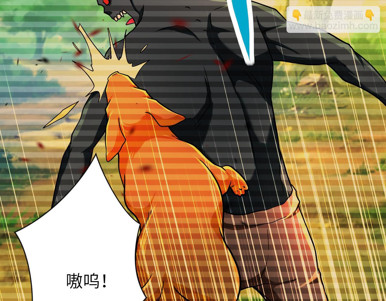 末世超級系統 - 第406話 秘密揭開(2/2) - 6