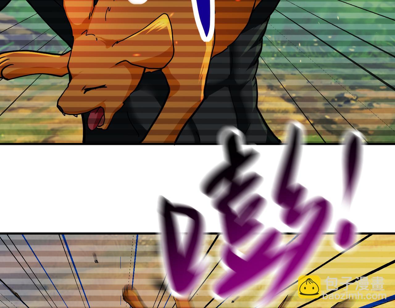 末世超級系統 - 第406話 秘密揭開(2/2) - 3