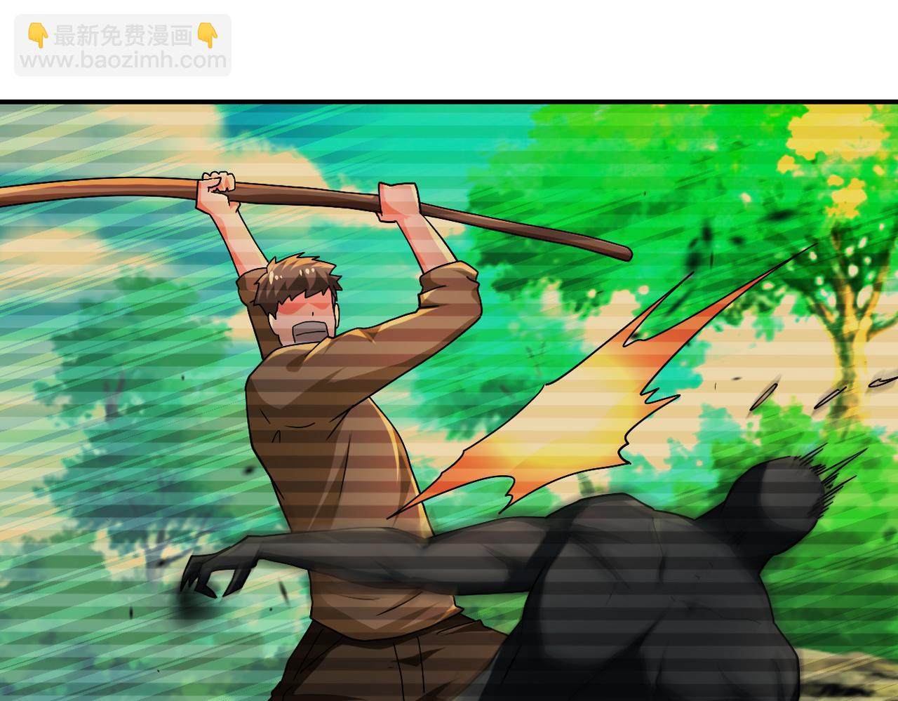 末世超級系統 - 第406話 秘密揭開(2/2) - 3