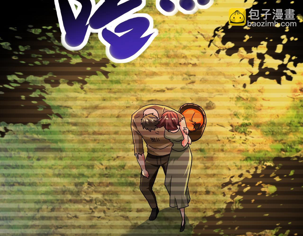 末世超級系統 - 第406話 秘密揭開(2/2) - 6