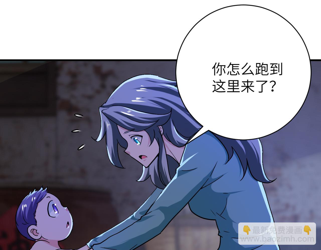 末世超級系統 - 第406話 秘密揭開(1/2) - 1