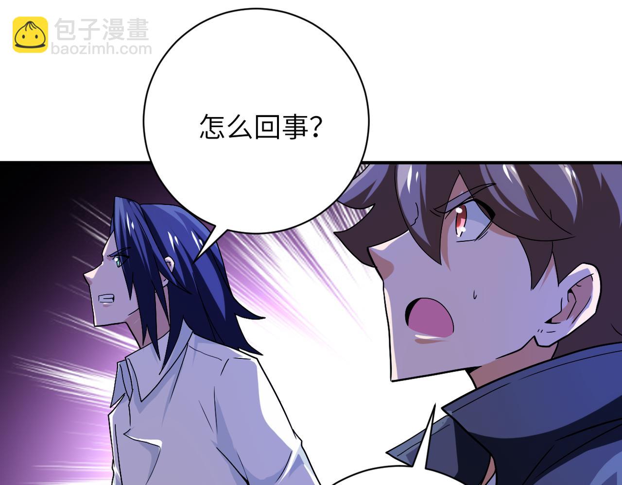 末世超級系統 - 第408話 巨型喪屍(2/2) - 2