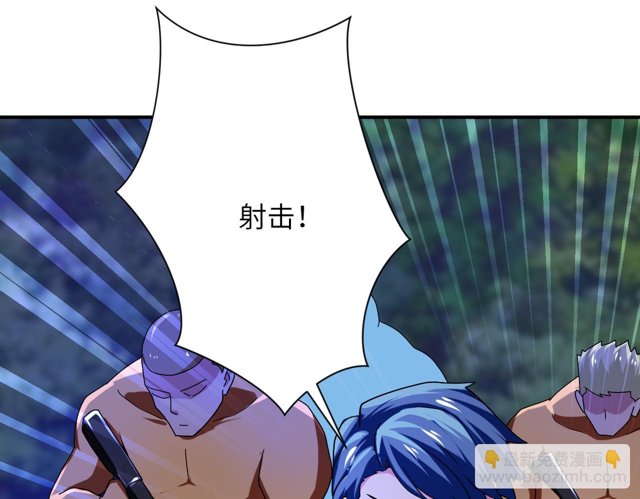 末世超級系統 - 第408話 巨型喪屍(2/2) - 6