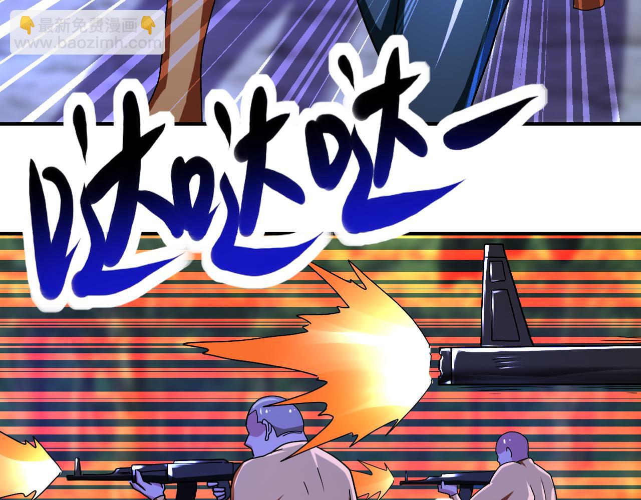 末世超級系統 - 第408話 巨型喪屍(2/2) - 2