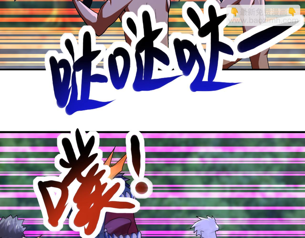 末世超級系統 - 第408話 巨型喪屍(2/2) - 3