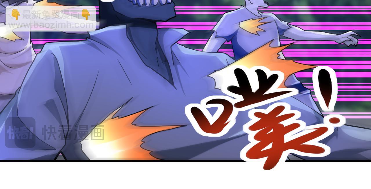 末世超級系統 - 第408話 巨型喪屍(2/2) - 4