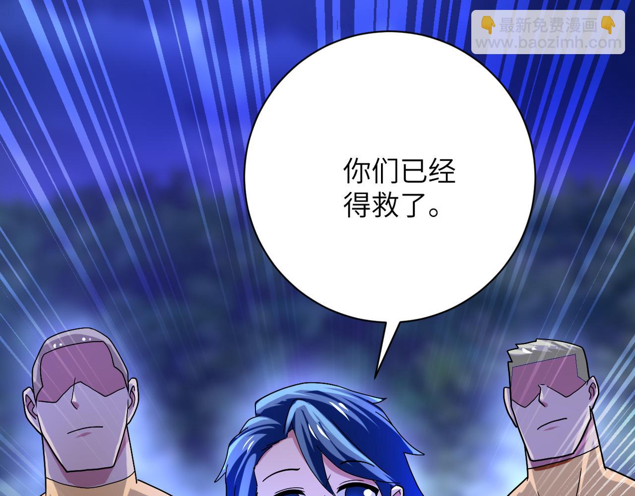 末世超級系統 - 第408話 巨型喪屍(2/2) - 3