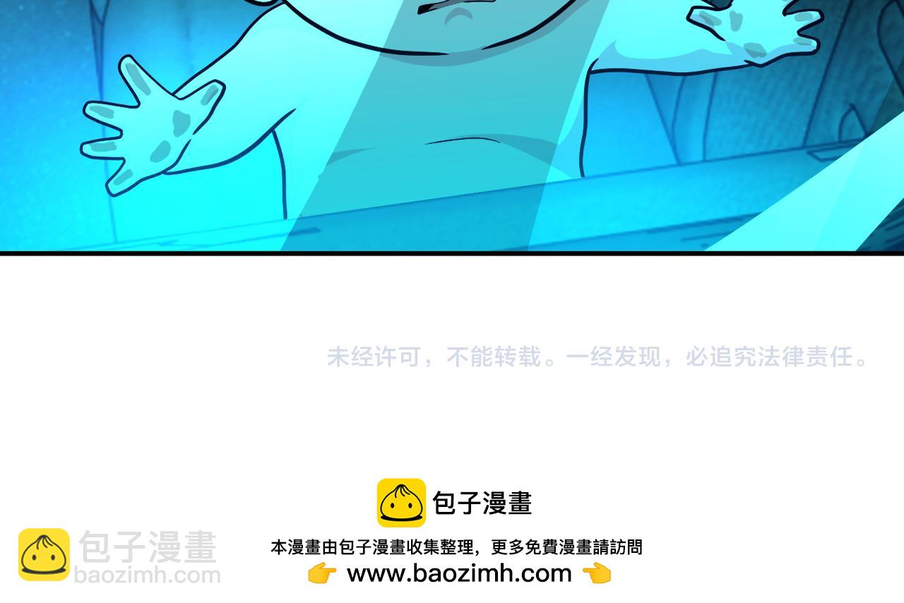 末世超級系統 - 第408話 巨型喪屍(2/2) - 6