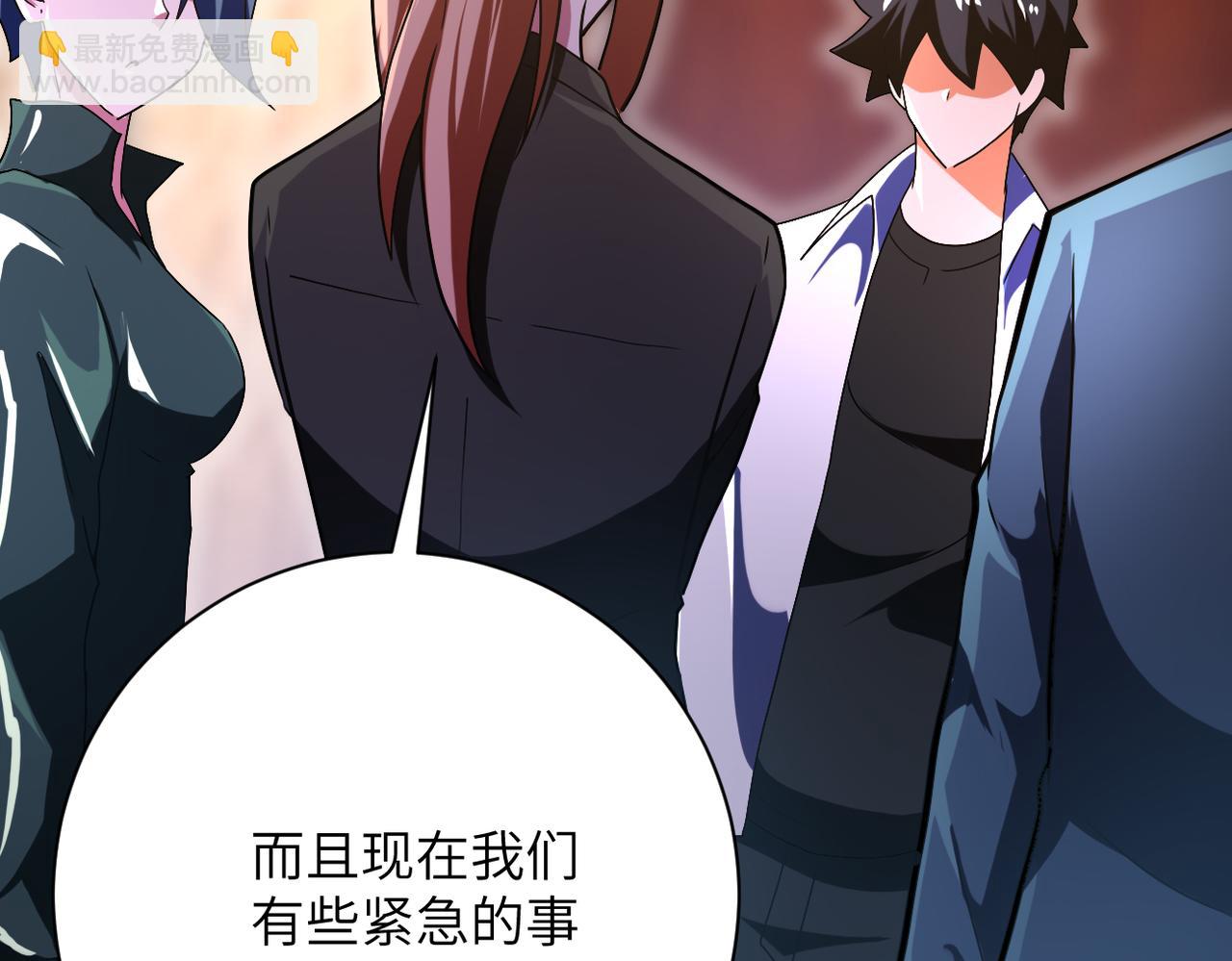 末世超級系統 - 第410話 光明之鄉(1/2) - 6