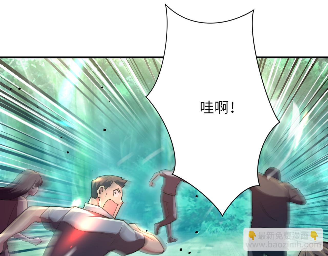 末世超級系統 - 第410話 光明之鄉(2/2) - 3