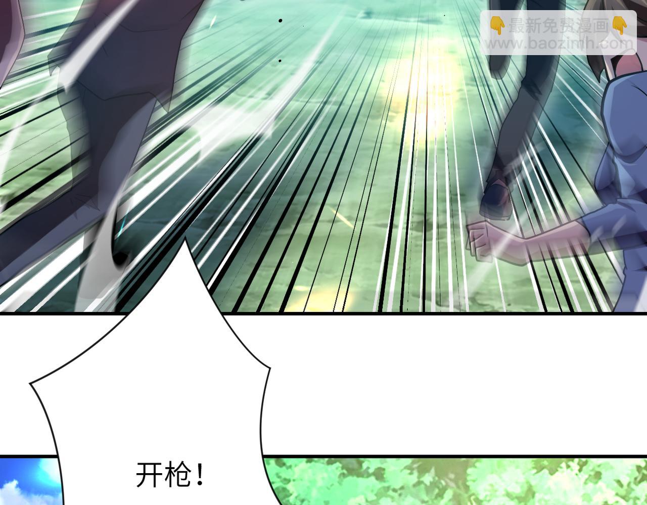 末世超級系統 - 第410話 光明之鄉(2/2) - 4