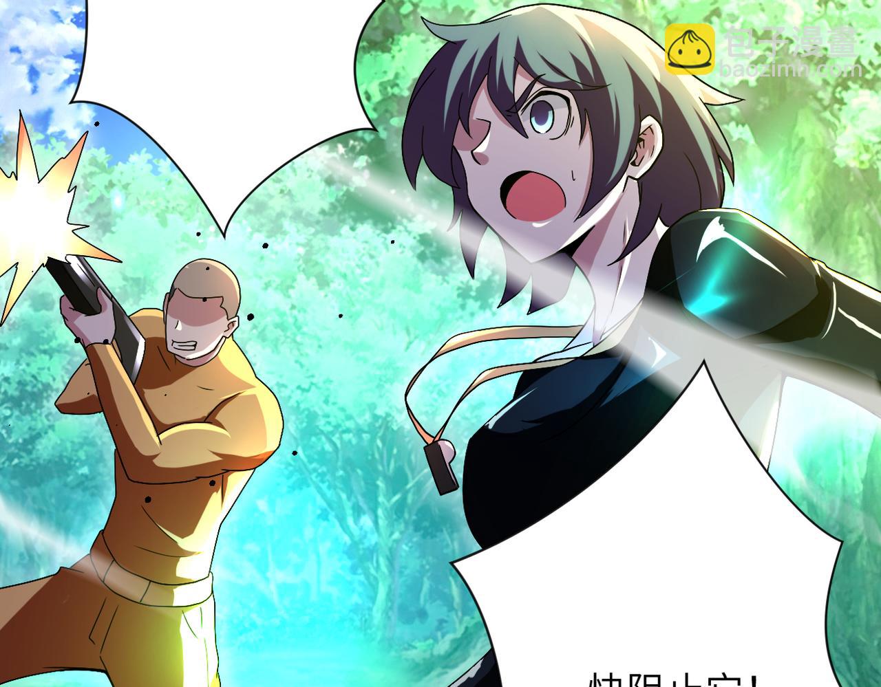 末世超級系統 - 第410話 光明之鄉(2/2) - 5