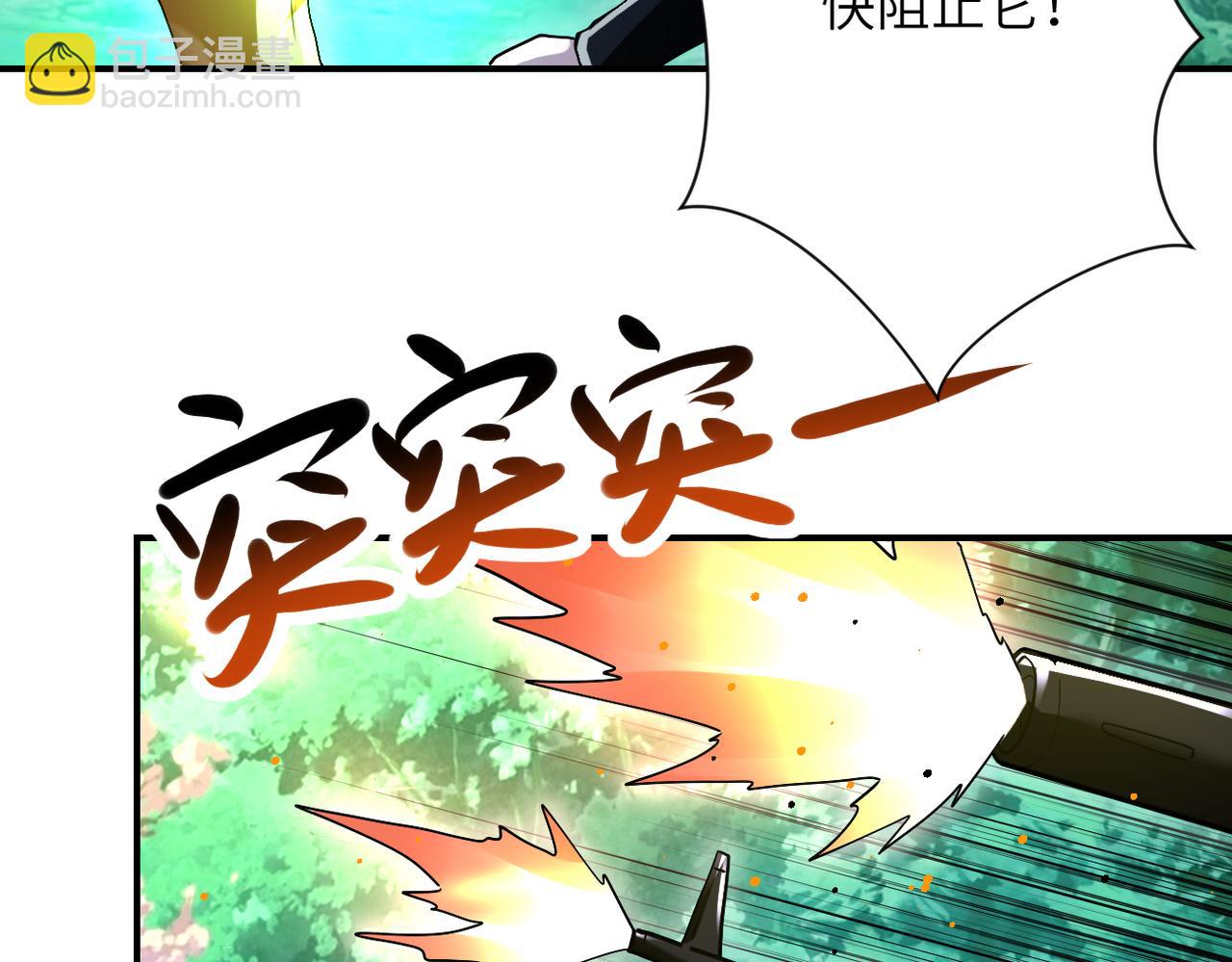 末世超級系統 - 第410話 光明之鄉(2/2) - 6