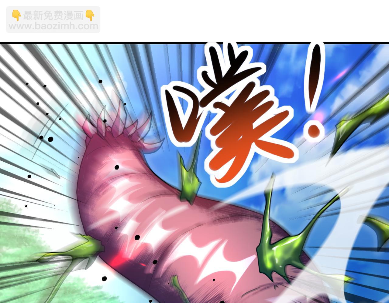 末世超級系統 - 第410話 光明之鄉(2/2) - 1